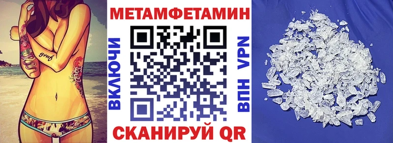 купить наркоту  Кирово-Чепецк  Amphetamine 98% 