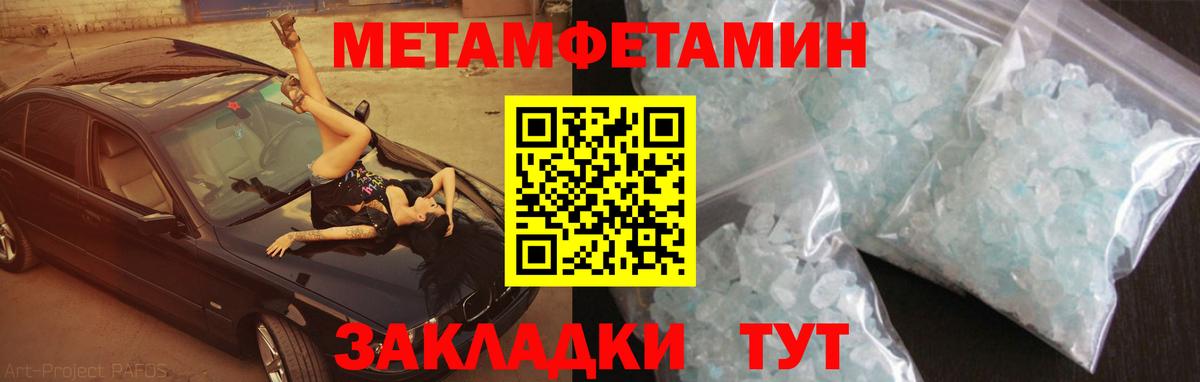 АМФ VHQ Кирово-Чепецк