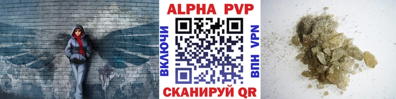 A-PVP Crystall  Кирово-Чепецк 