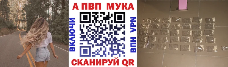 Альфа ПВП кристаллы Кирово-Чепецк