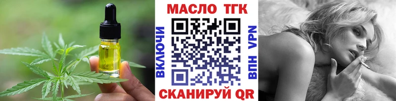 hydra tor  Кирово-Чепецк  Cannafood конопля 