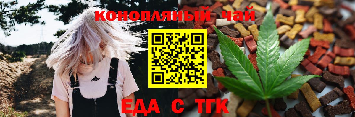 Canna-Cookies конопля  Вход с VPN  Кирово-Чепецк 