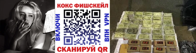 наркотики  Кирово-Чепецк  мега зеркало  COCAIN VHQ 