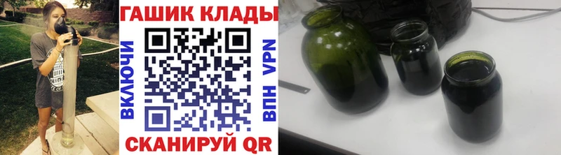 ГАШ гарик  как найти наркотики  Кирово-Чепецк 