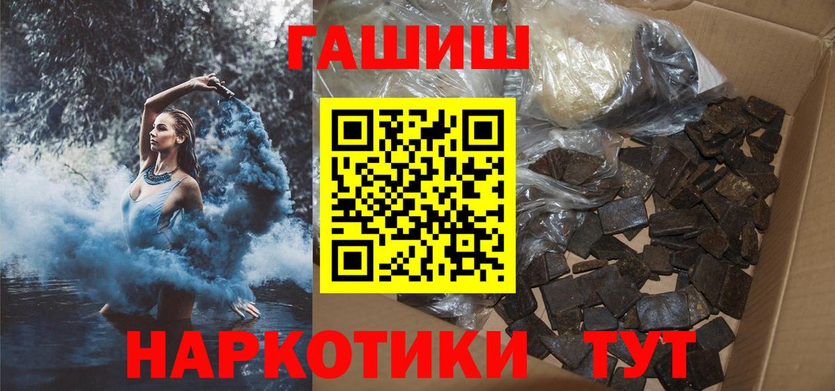 ГАШ ice o lator Кирово-Чепецк