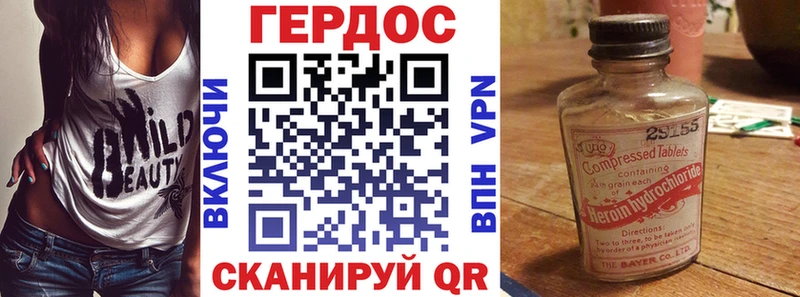 Героин белый blacksprut tor Кирово-Чепецк
