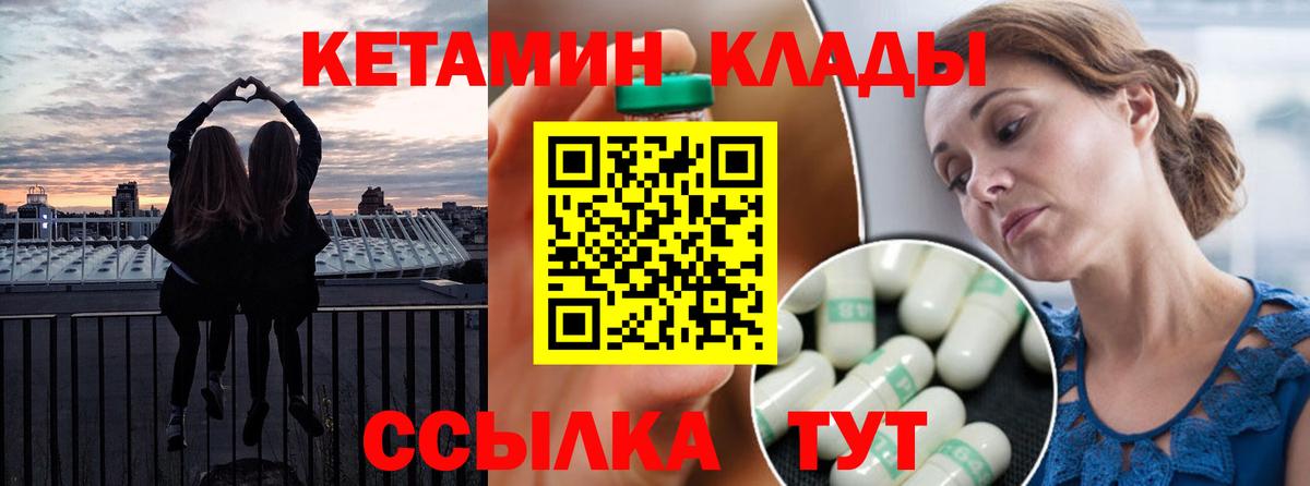 hydra зеркало  Вход с VPN  Кирово-Чепецк  Кетамин VHQ 