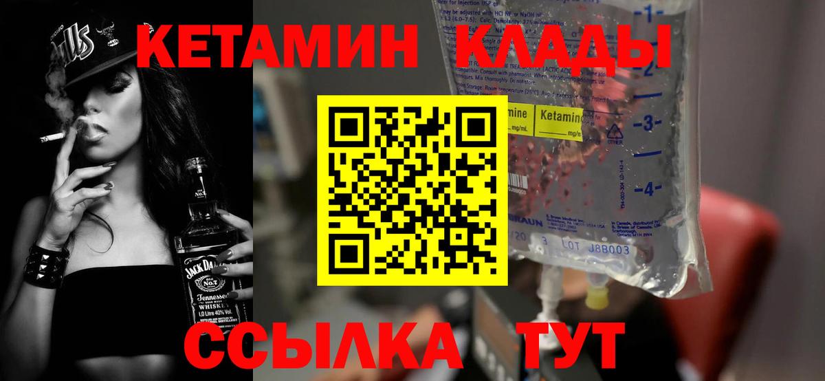  КОКАИН Кирово-Чепецк