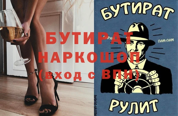 spice Арсеньев
