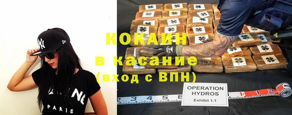 стаф Армянск