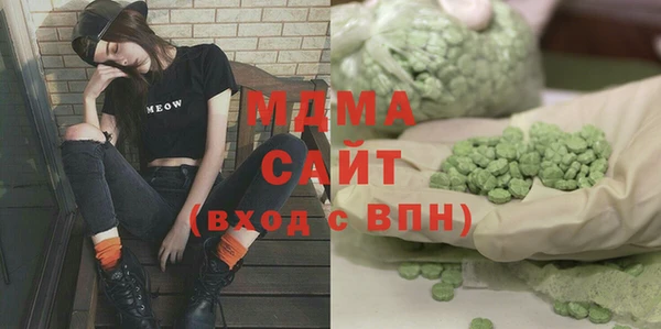 стаф Армянск