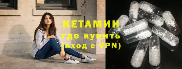 стаф Армянск