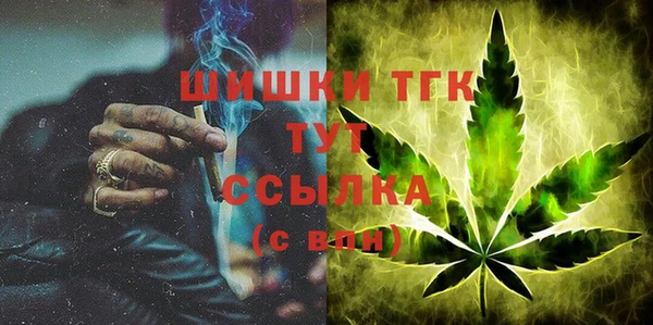 стаф Армянск