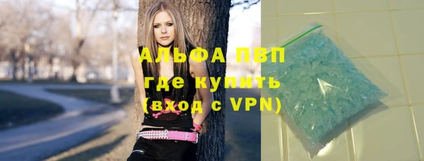 стаф Армянск