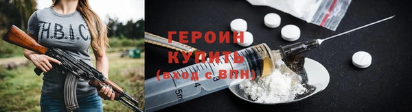 spice Арсеньев