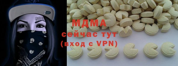 бошки Аркадак