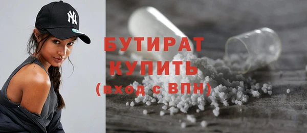 стаф Армянск