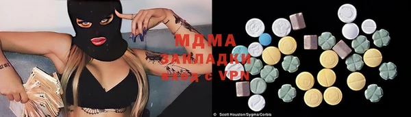 бошки Аркадак