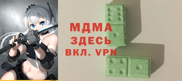 бошки Аркадак