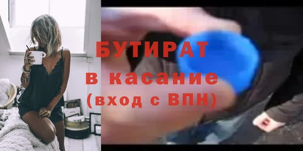 стаф Армянск