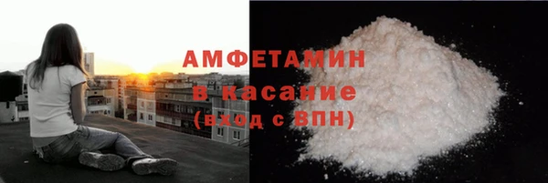 стаф Армянск