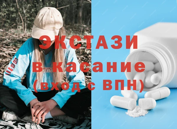 spice Арсеньев