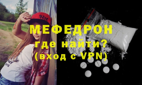 стаф Армянск