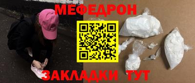 COCAINE Кингисепп
