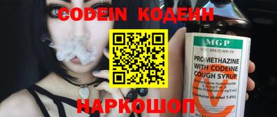 кокаин перу Конаково