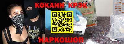 кокаин перу Кимры
