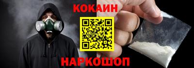 кокаин перу Кимры