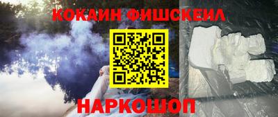 COCAINE Кинель