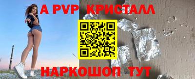 прущие крисы Коммунар