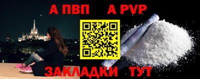 кокаин перу Конаково
