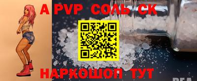 прущие крисы Коммунар
