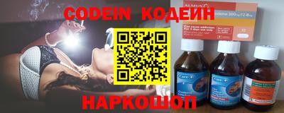 наркотики Комсомольск-на-Амуре