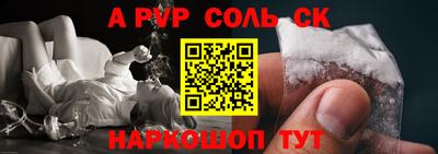 COCAINE Кинель