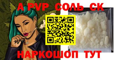 COCAINE Кингисепп