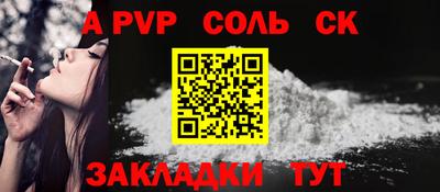 COCAINE Кингисепп
