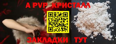COCAINE Кинель