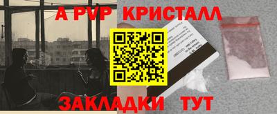 кокаин перу Кимры