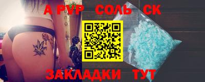 прущие крисы Коммунар