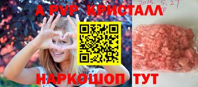 кокаин перу Конаково