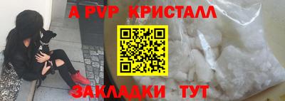 прущие крисы Коммунар