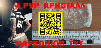 кокаин перу Кимры