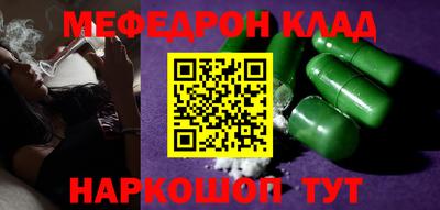 прущие крисы Коммунар