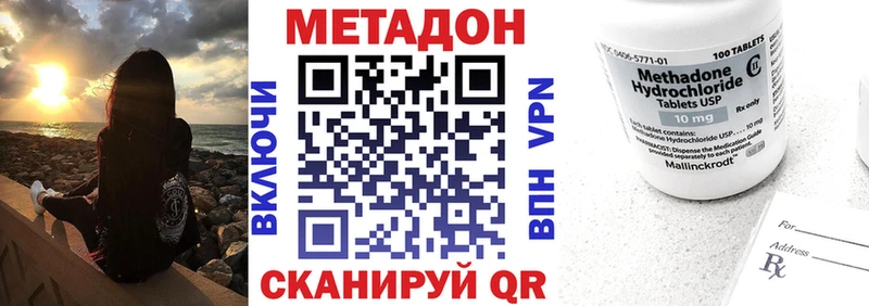 blacksprut ССЫЛКА Кирово-Чепецк МЕТАДОН methadone