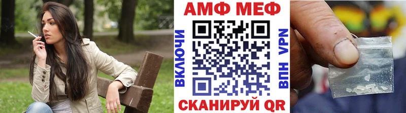 Метамфетамин витя  Кирово-Чепецк 