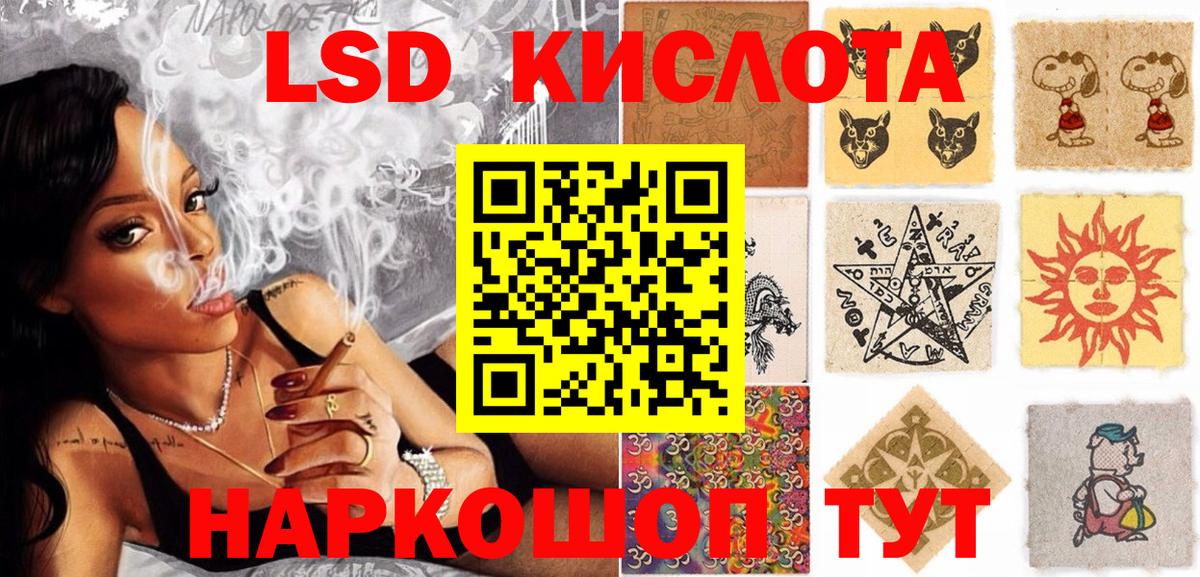 Наркотические марки 1500мкг Кирово-Чепецк