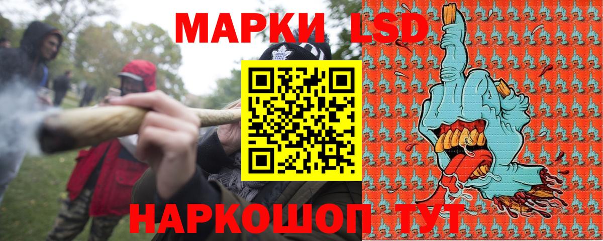 Марки N-bome 1,8мг  Вход с VPN  Марки NBOMe  Кирово-Чепецк 